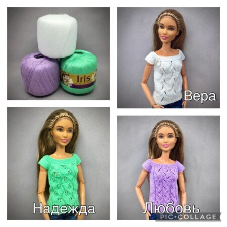 МК. Сет летних топов "Вера. Надежда. Любовь." для стандартной Барби.